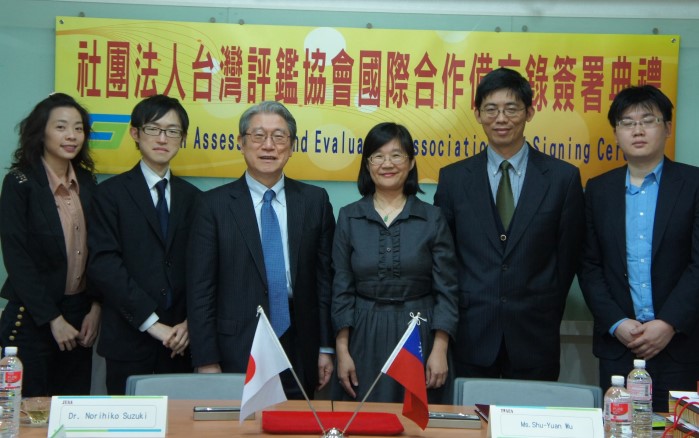 台評會與日本公益財團法人大學基準協會簽署合作備忘錄