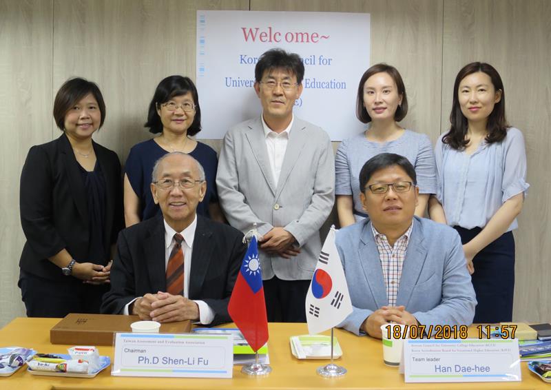 韓國高等教育評鑑機構拜訪台評會