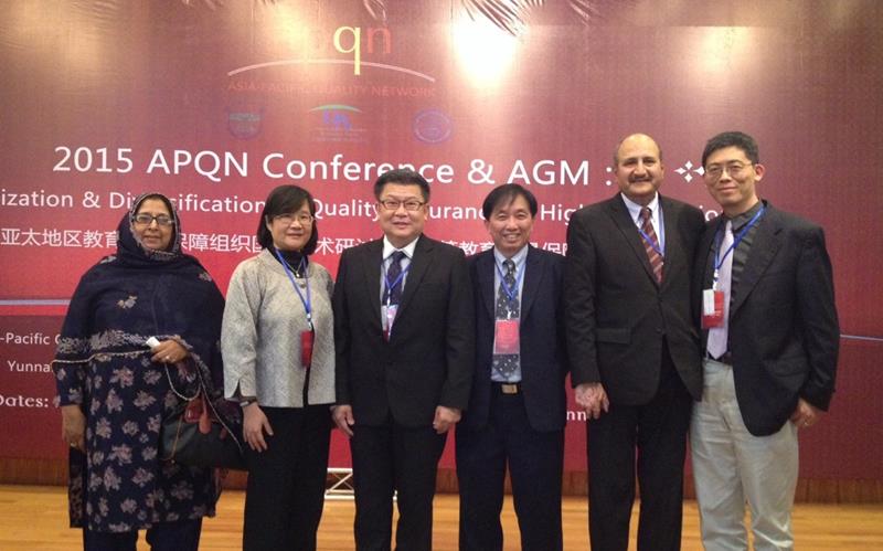 台評會參與「亞太品質保證網絡年會暨國際研討會」（APQN 2015）