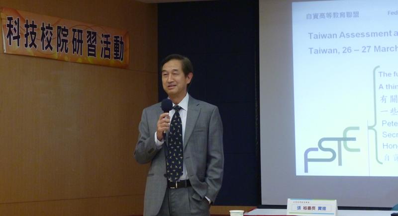TWAEA Invited Hong Kong's Evaluation Expert to Be Keynote Speaker