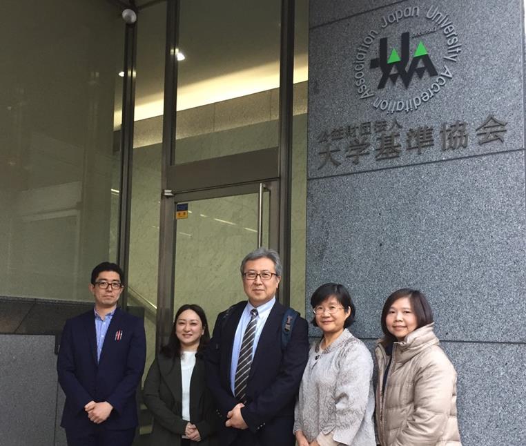 Discussion Meeting of International Joint Accreditation Project between TWAEA and JUAA (Held in Japan)