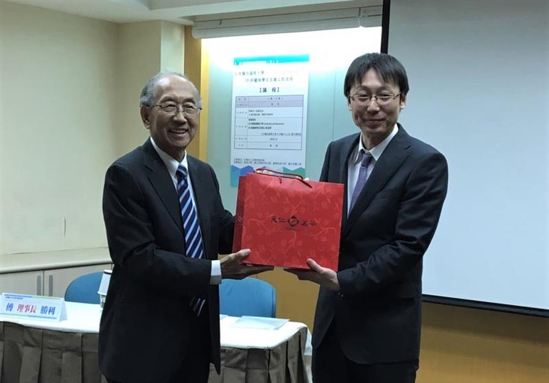 TWAEA Held the Seminar on "Institutional Research in Kansai University of International Studies: The Application of Institutional Research in Student Support Activities"