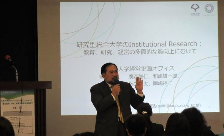 台評會辦理「大阪大學Institutional Research：邁向教育、研究、經營的多面向品質提升」講座