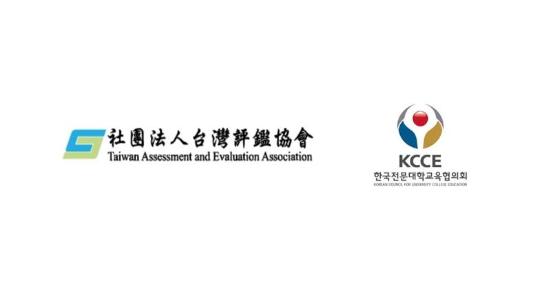 台評會接待韓國專門大學教育協議會代表來訪
